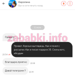 Латушко Каролина Сергеевна