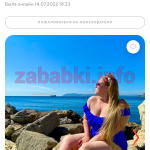 Латушко Каролина Сергеевна