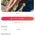 Латушко Каролина Сергеевна