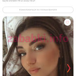 Белогорцева Кристина Вячеславовна