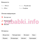 Белогорцева Кристина Вячеславовна