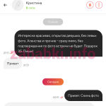 Кристина Кругликова