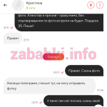Кристина Кругликова