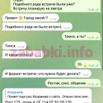 Латушко Каролина Сергеевна