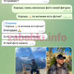 Латушко Каролина Сергеевна