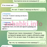 Латушко Каролина Сергеевна