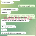 Латушко Каролина Сергеевна