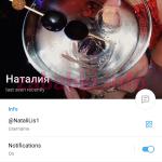 Сульдженко Наталия Евгеньевна