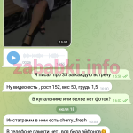 Сульдженко Наталия Евгеньевна