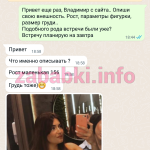 Белогорцева Кристина Вячеславовна
