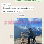 Белогорцева Кристина Вячеславовна