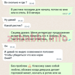 Белогорцева Кристина Вячеславовна