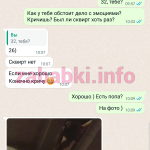 Белогорцева Кристина Вячеславовна
