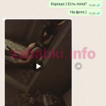 Белогорцева Кристина Вячеславовна