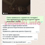 Белогорцева Кристина Вячеславовна