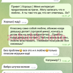Сульдженко Наталия Евгеньевна