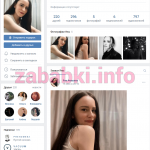 Проститутка Акишева Яна Сергеевна