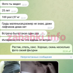 Проститутка Кузнецова Александра Ильинична