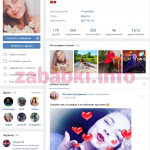Сульдженко Наталия Евгеньевна