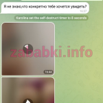 Латушко Каролина Сергеевна