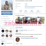 Проститутка Кузнецова Александра Ильинична