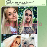 Кристина Кругликова
