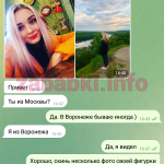Кристина Кругликова