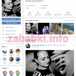 Сульдженко Наталия Евгеньевна