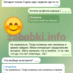Кристина Кругликова