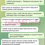 Кристина Кругликова