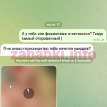 Латушко Каролина Сергеевна