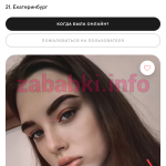 Анастасия Плетнева