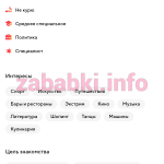 Анастасия Плетнева