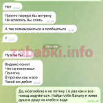 Анастасия Плетнева