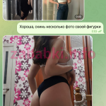 Алина Сайфетдинова