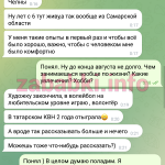 Алина Сайфетдинова
