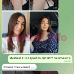 Алина Сайфетдинова