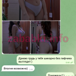 Алина Сайфетдинова