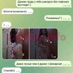 Алина Сайфетдинова