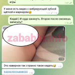 Алина Сайфетдинова