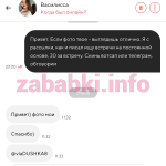 Федорова Влада Валерьевна