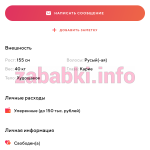 Федорова Влада Валерьевна