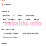 Федорова Влада Валерьевна