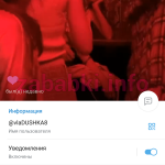 Федорова Влада Валерьевна