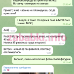 Федорова Влада Валерьевна