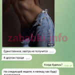Федорова Влада Валерьевна