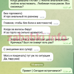 Федорова Влада Валерьевна