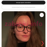 Снежана Афанасьева
