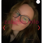Снежана Афанасьева