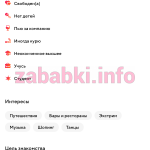 Снежана Афанасьева